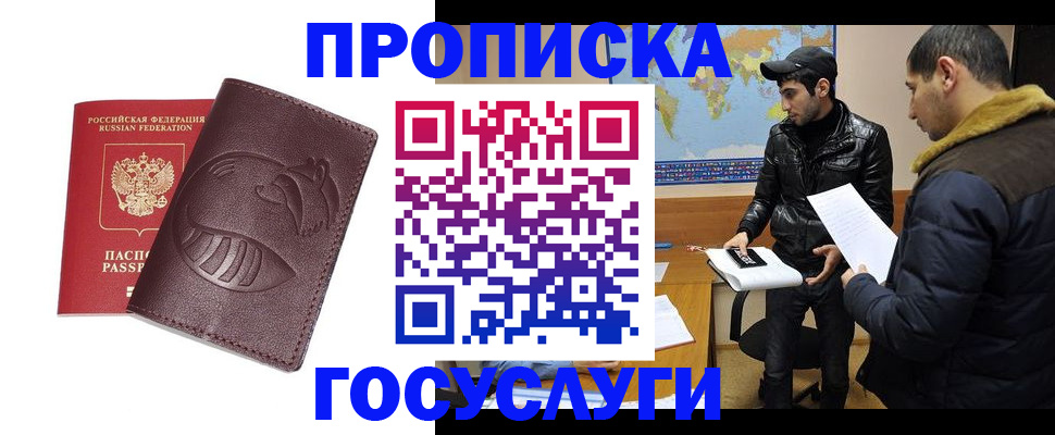 регистрация для школы в Иваново